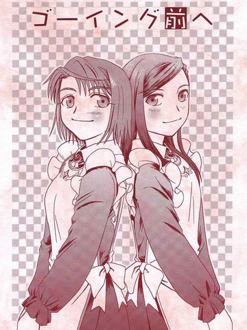 2026年类似前进的漫画排行榜日漫版