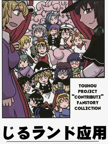 类似jiru land应用的连载漫画推荐完结版