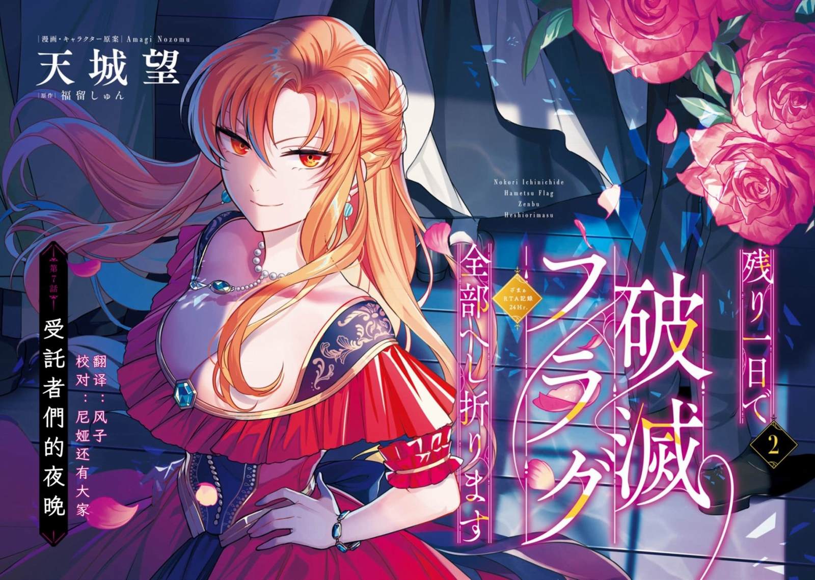 第2页
