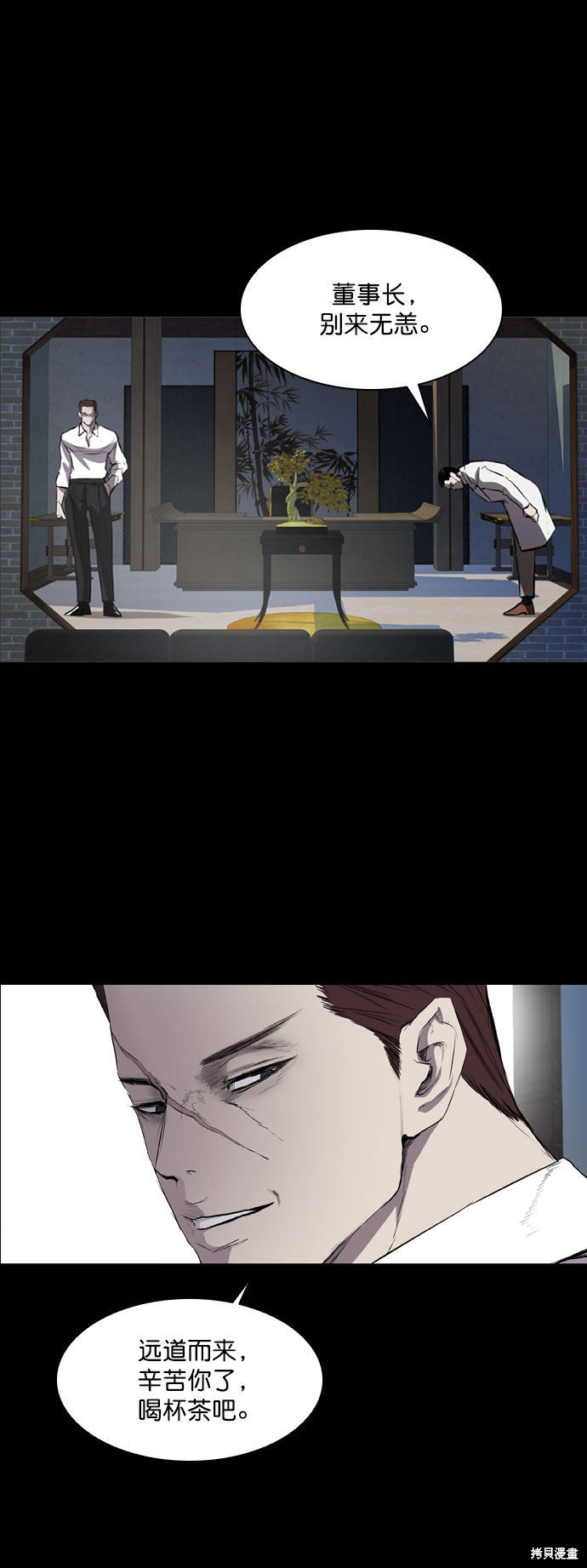 第48页