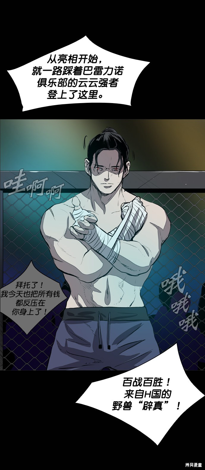 第84页