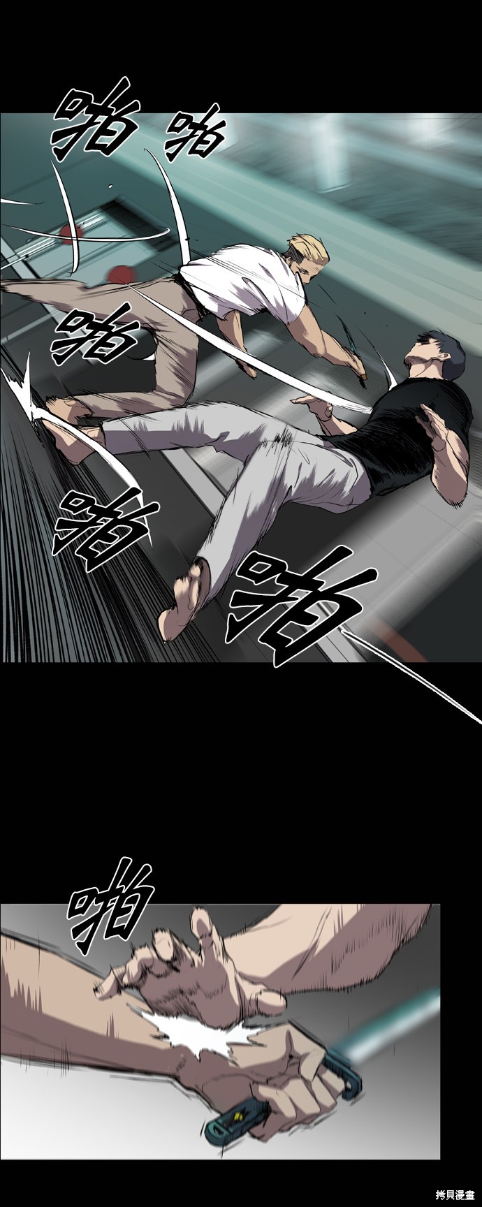 第71页