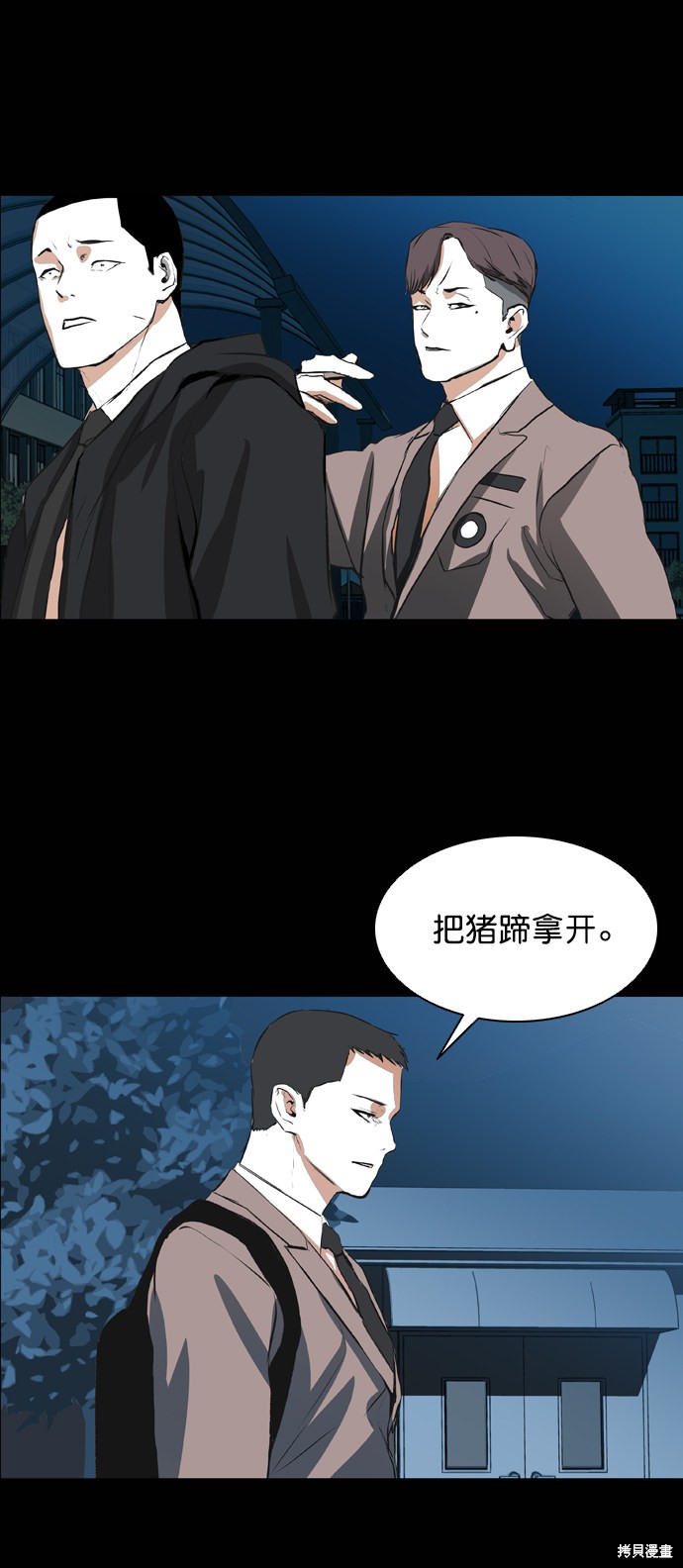 第85页