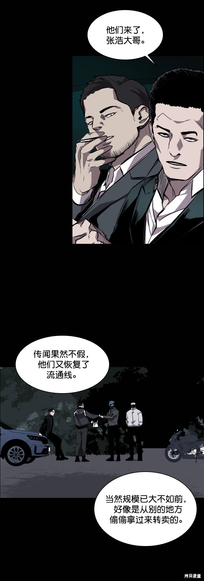 第57页