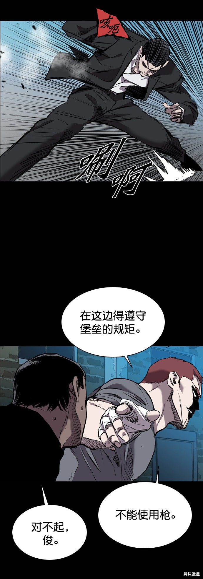第46页