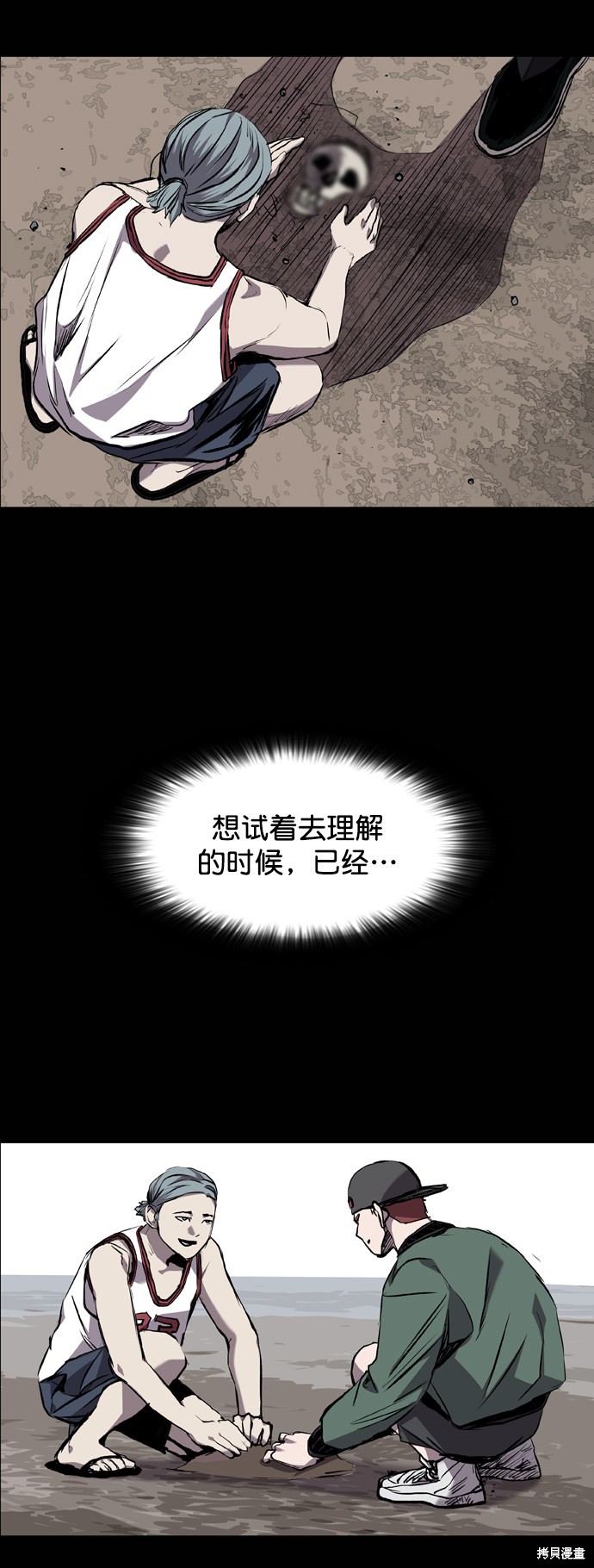 第73页