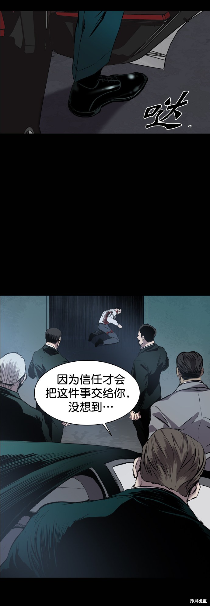 第81页