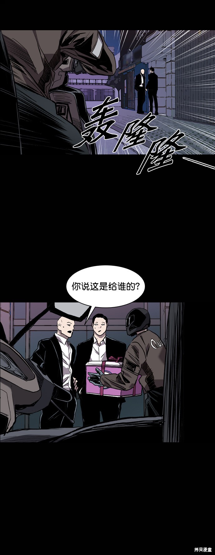 第71页