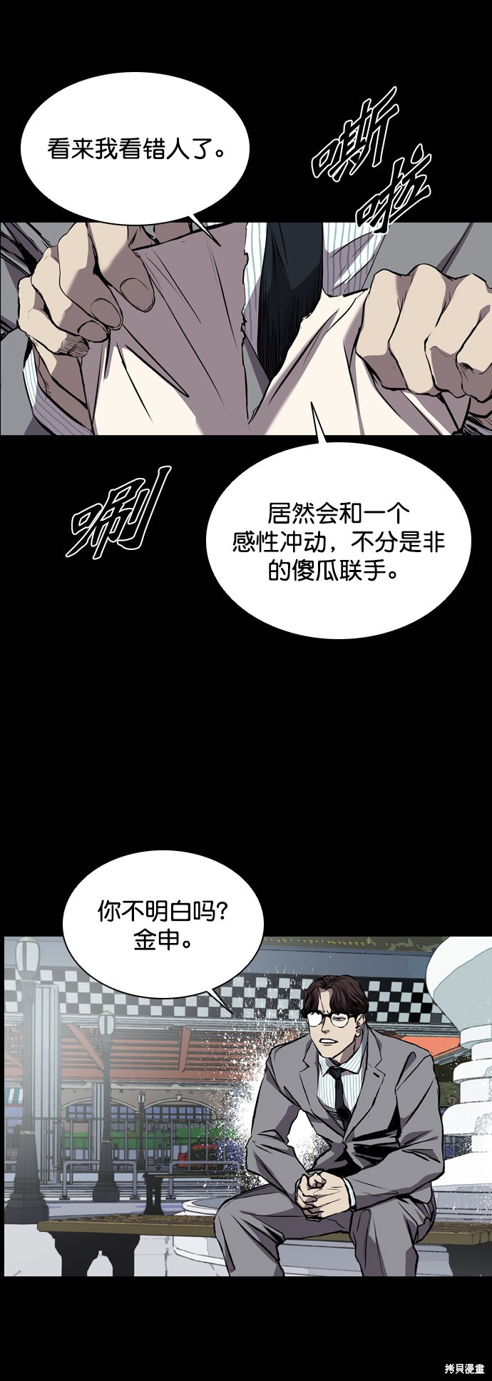 第60页