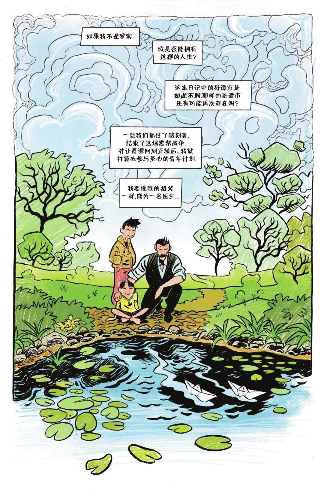 第22页