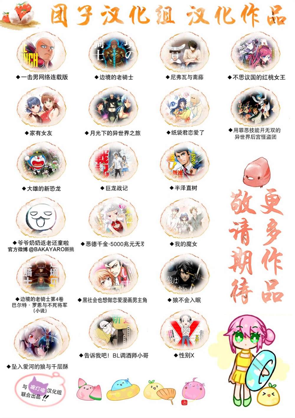 第51页