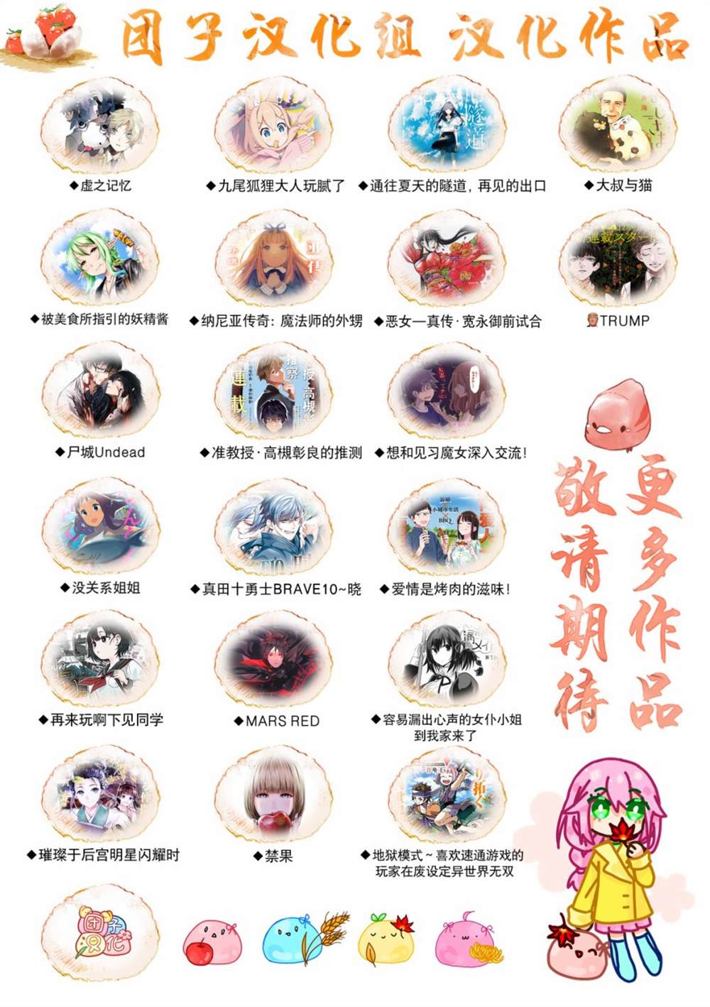 第52页