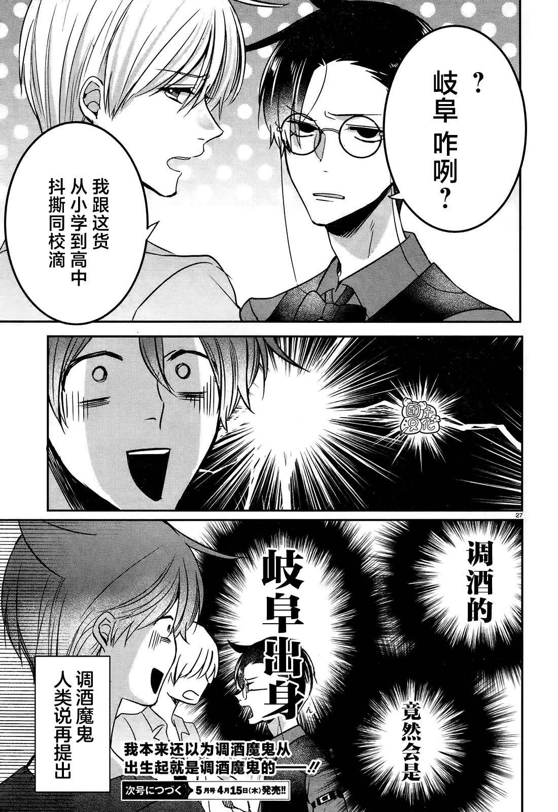 第27页