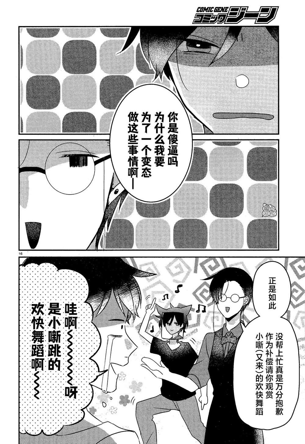 第19页