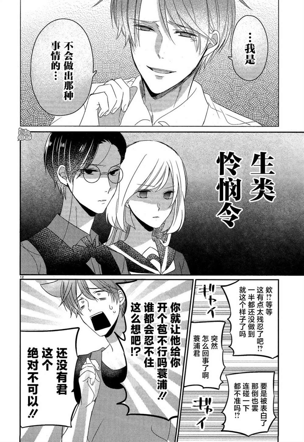 第15页