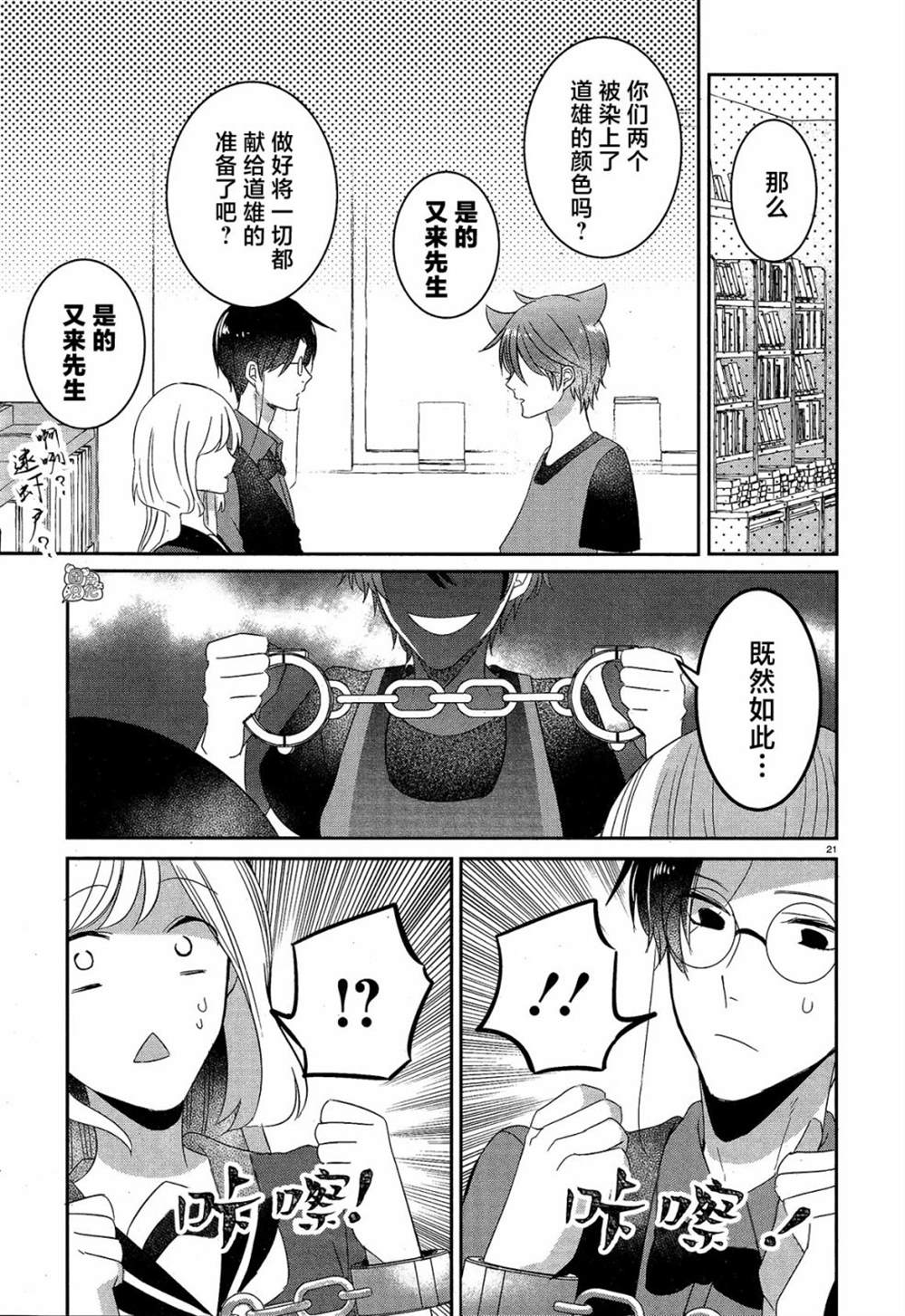 第24页