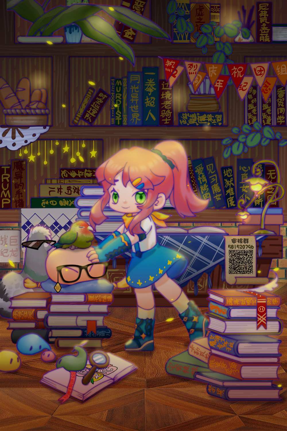 第33页