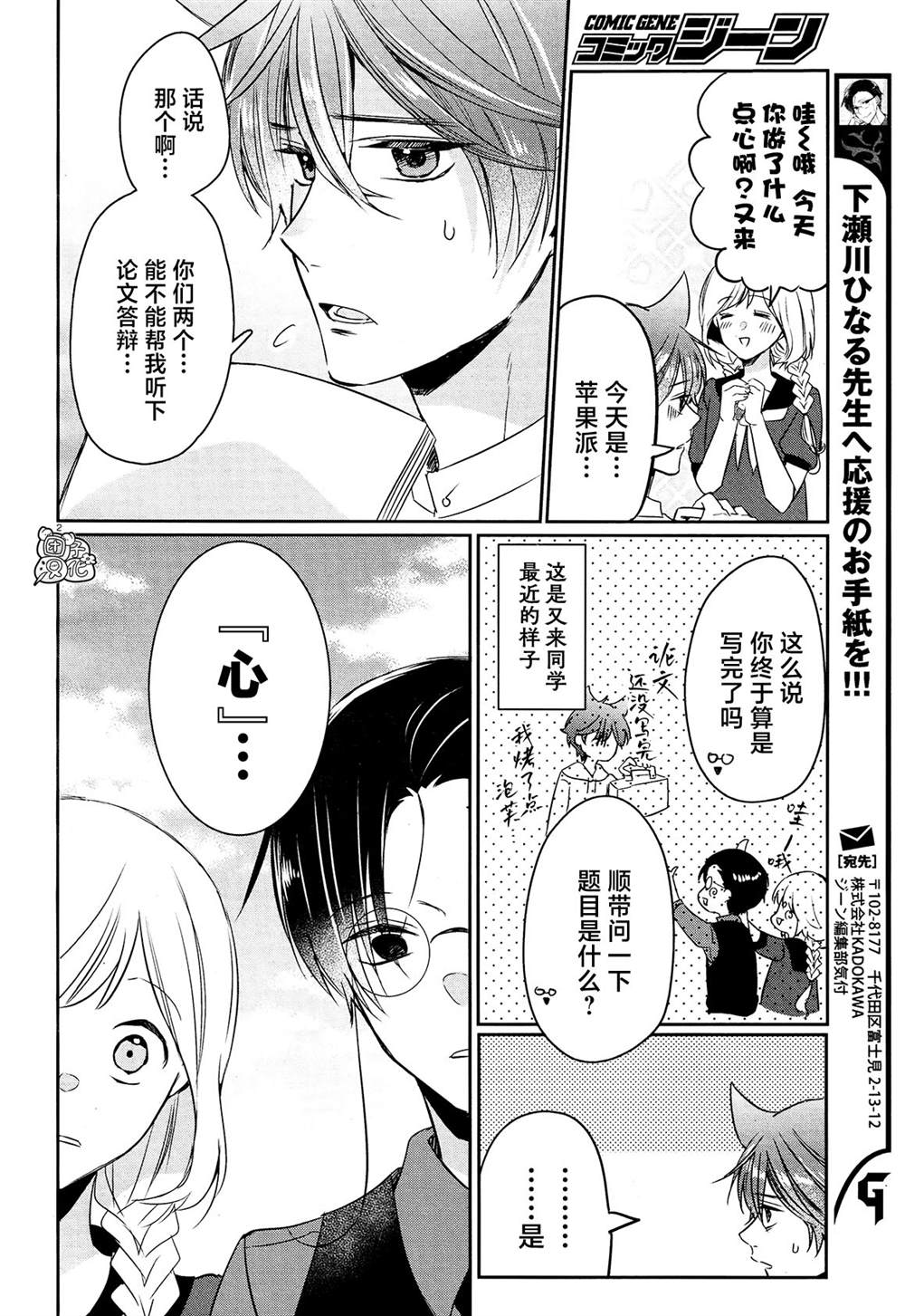 第2页