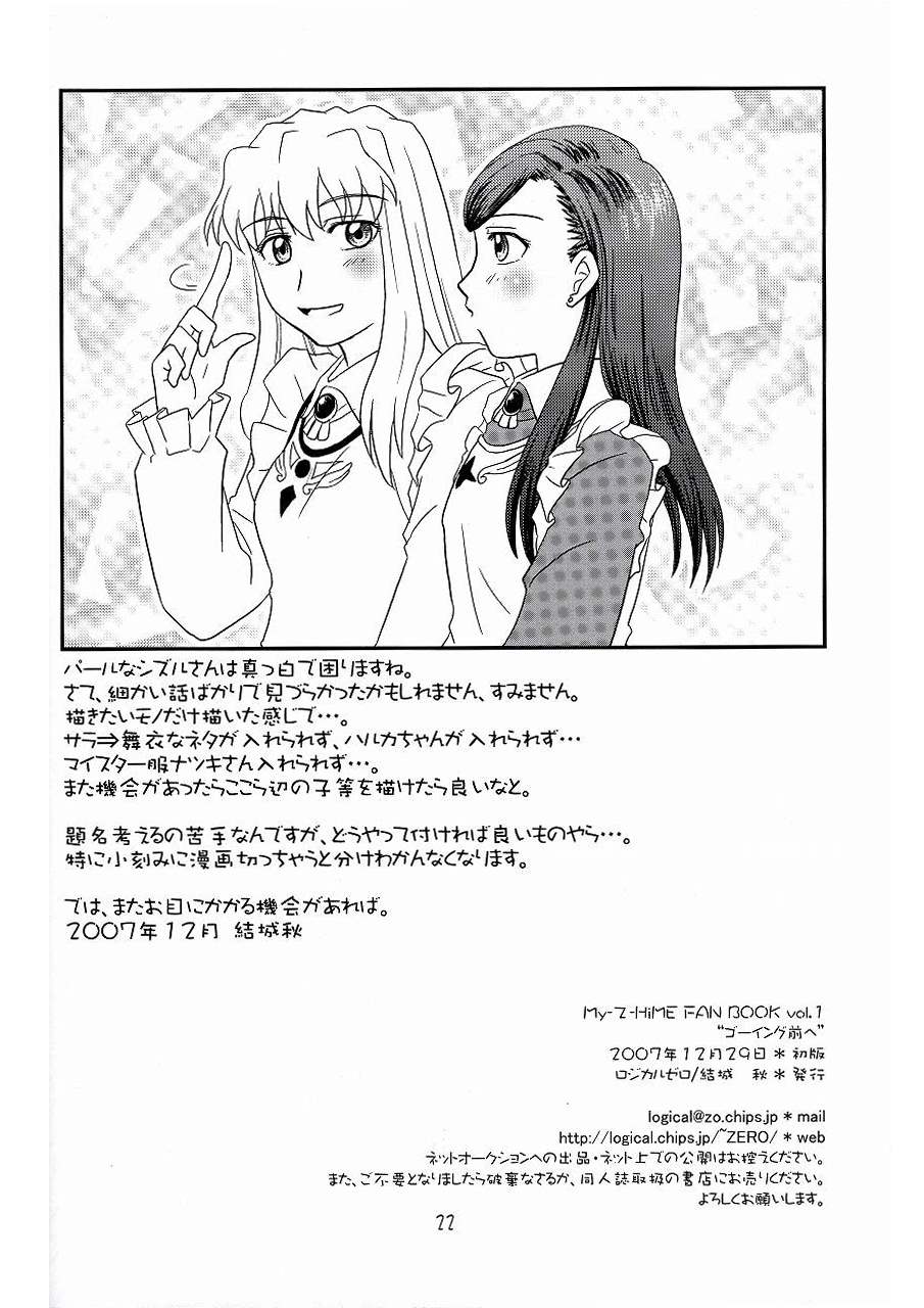 第21页