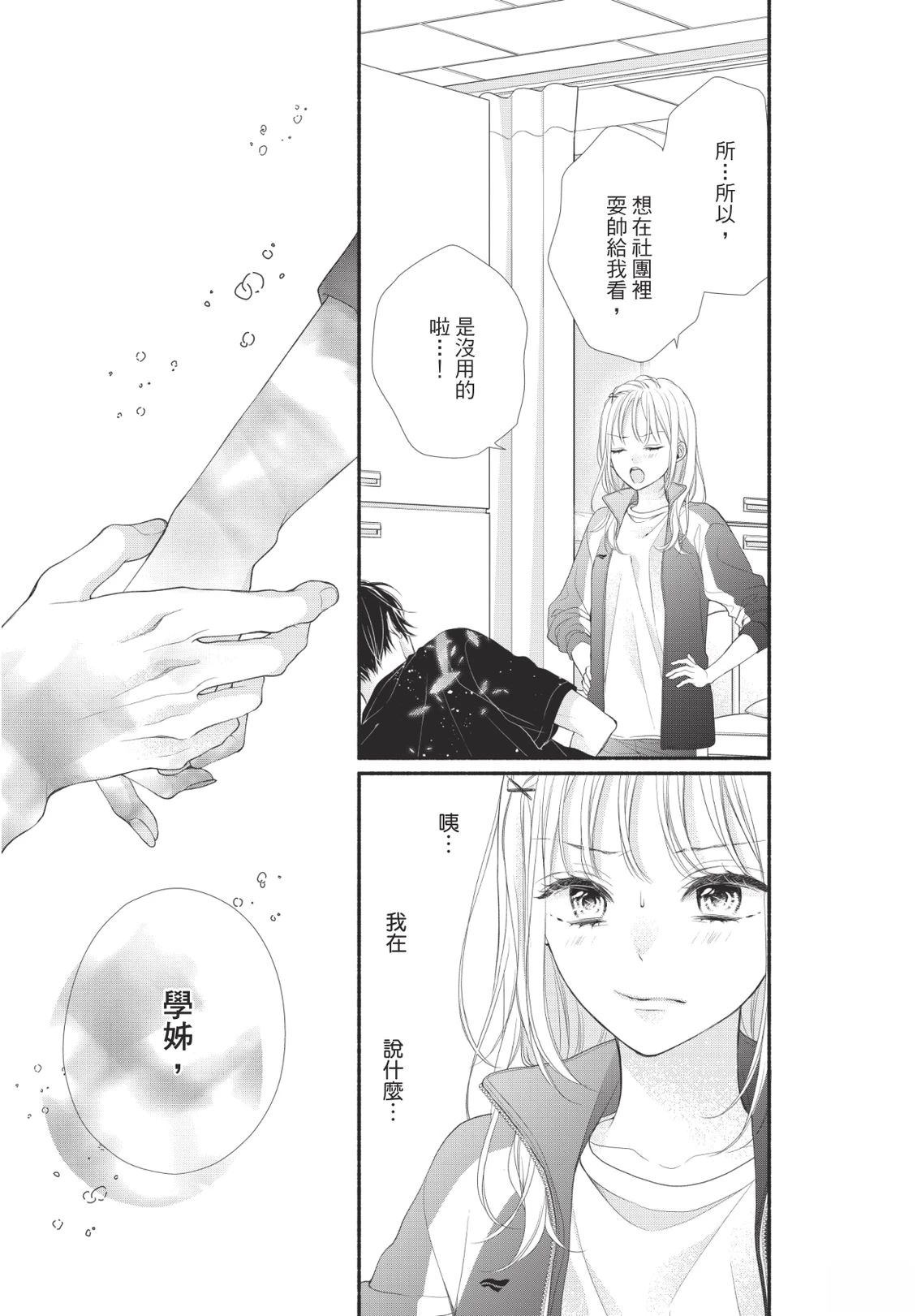 第101页