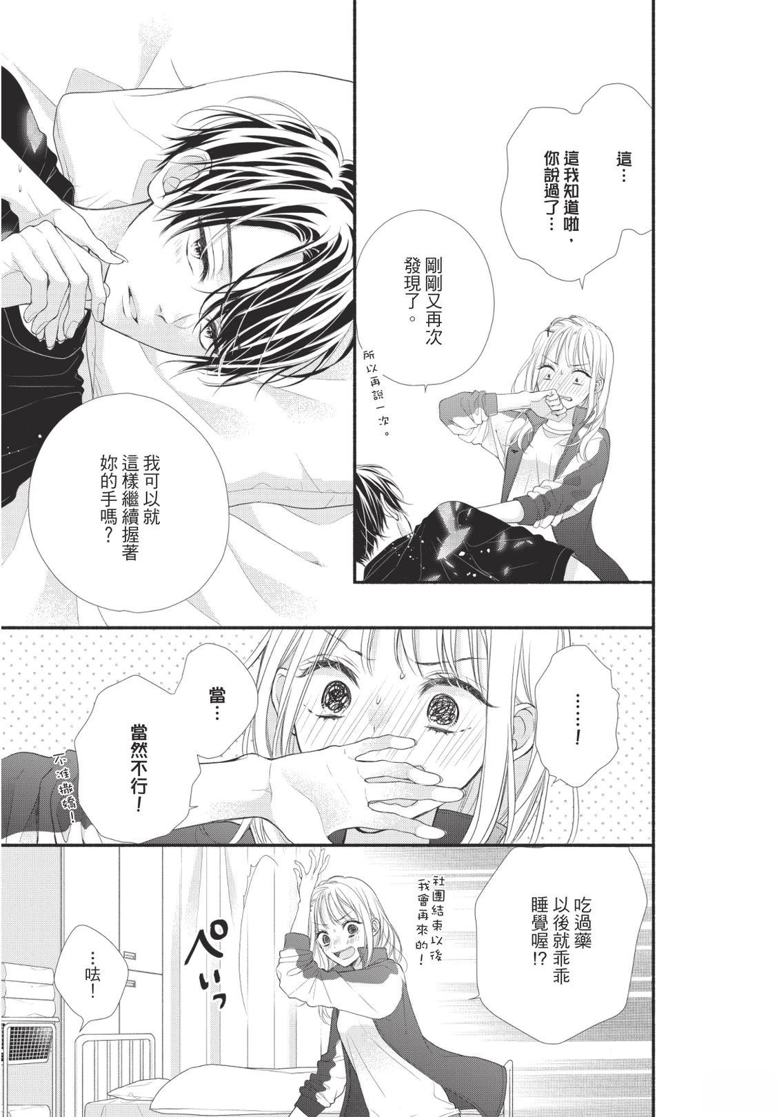 第103页
