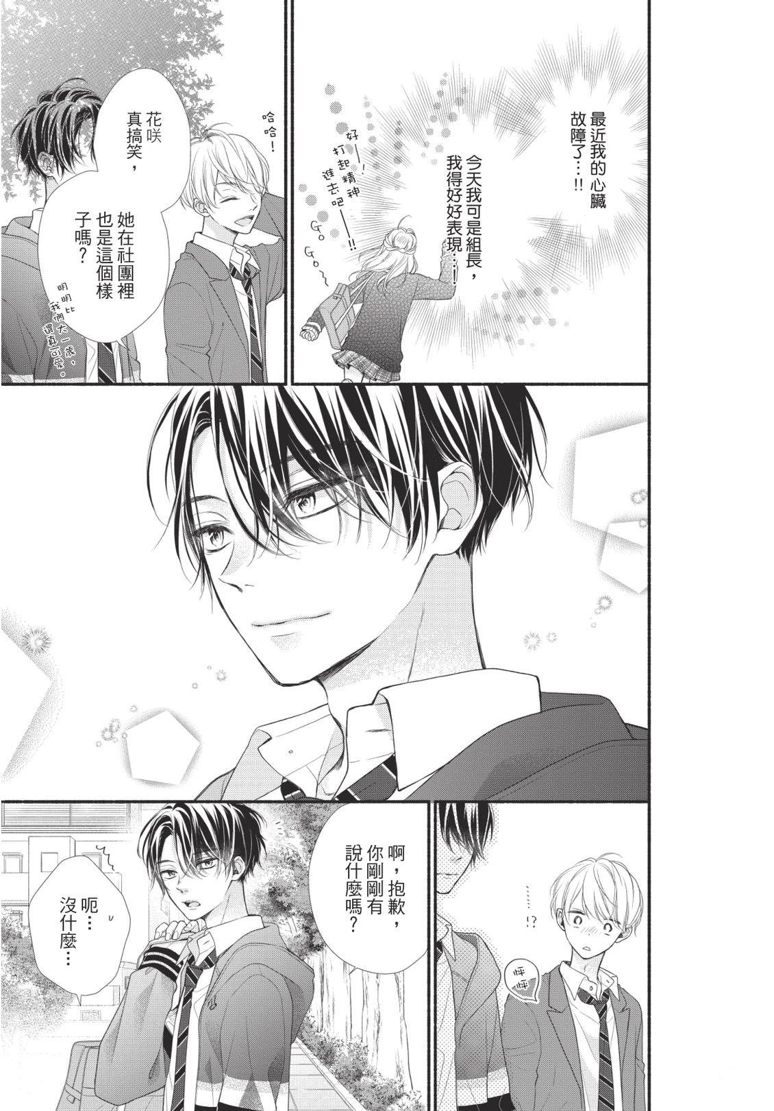 第111页