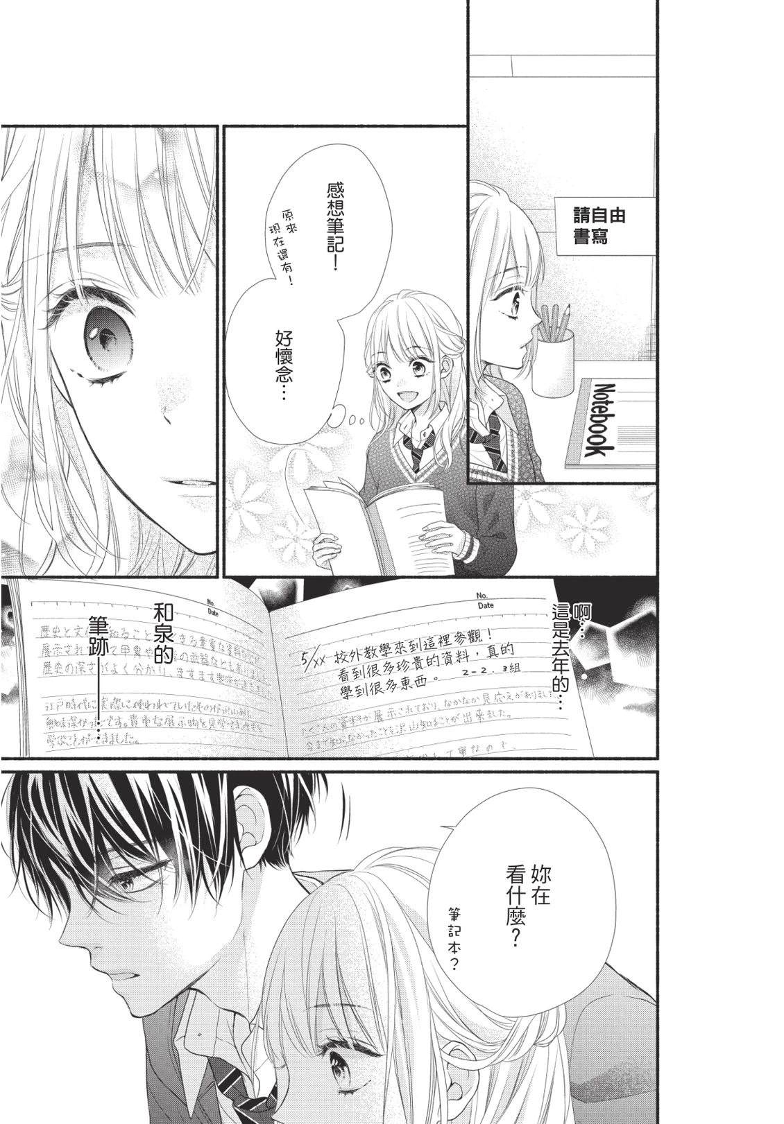 第117页