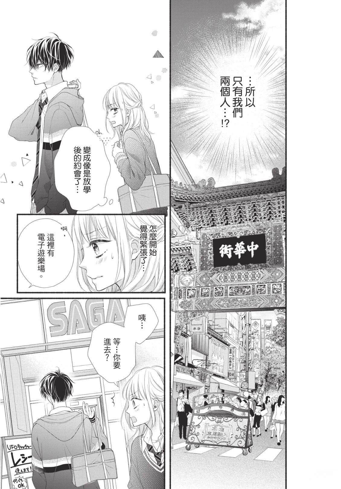 第121页