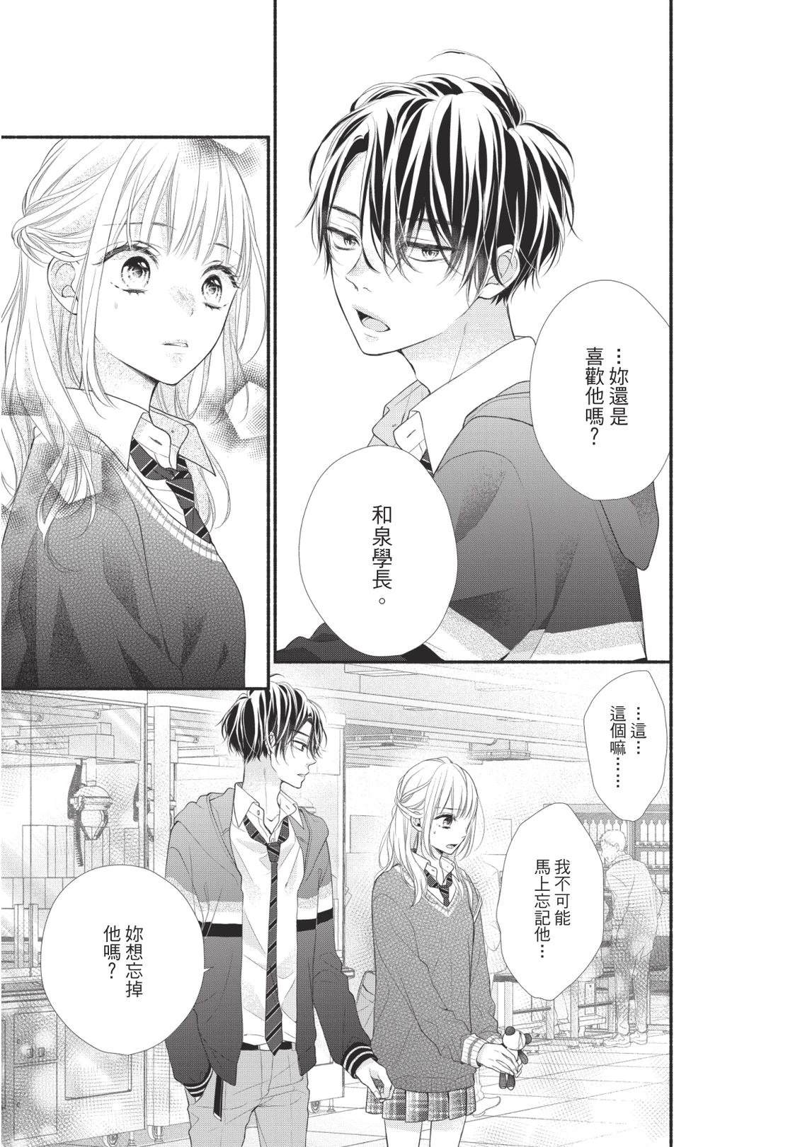 第127页