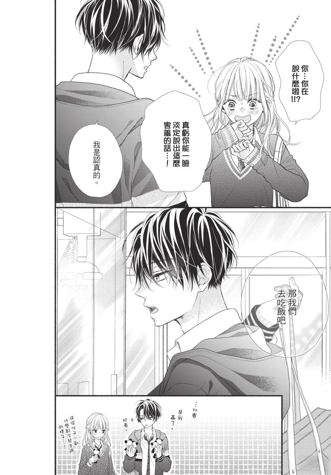第130页
