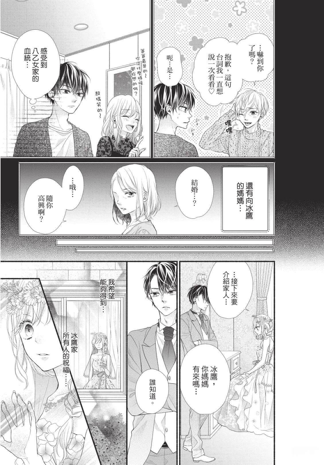 第143页