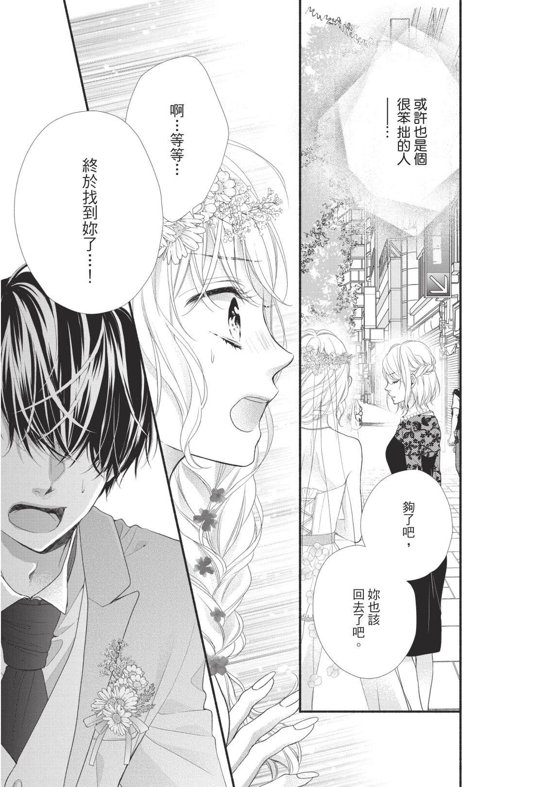 第151页