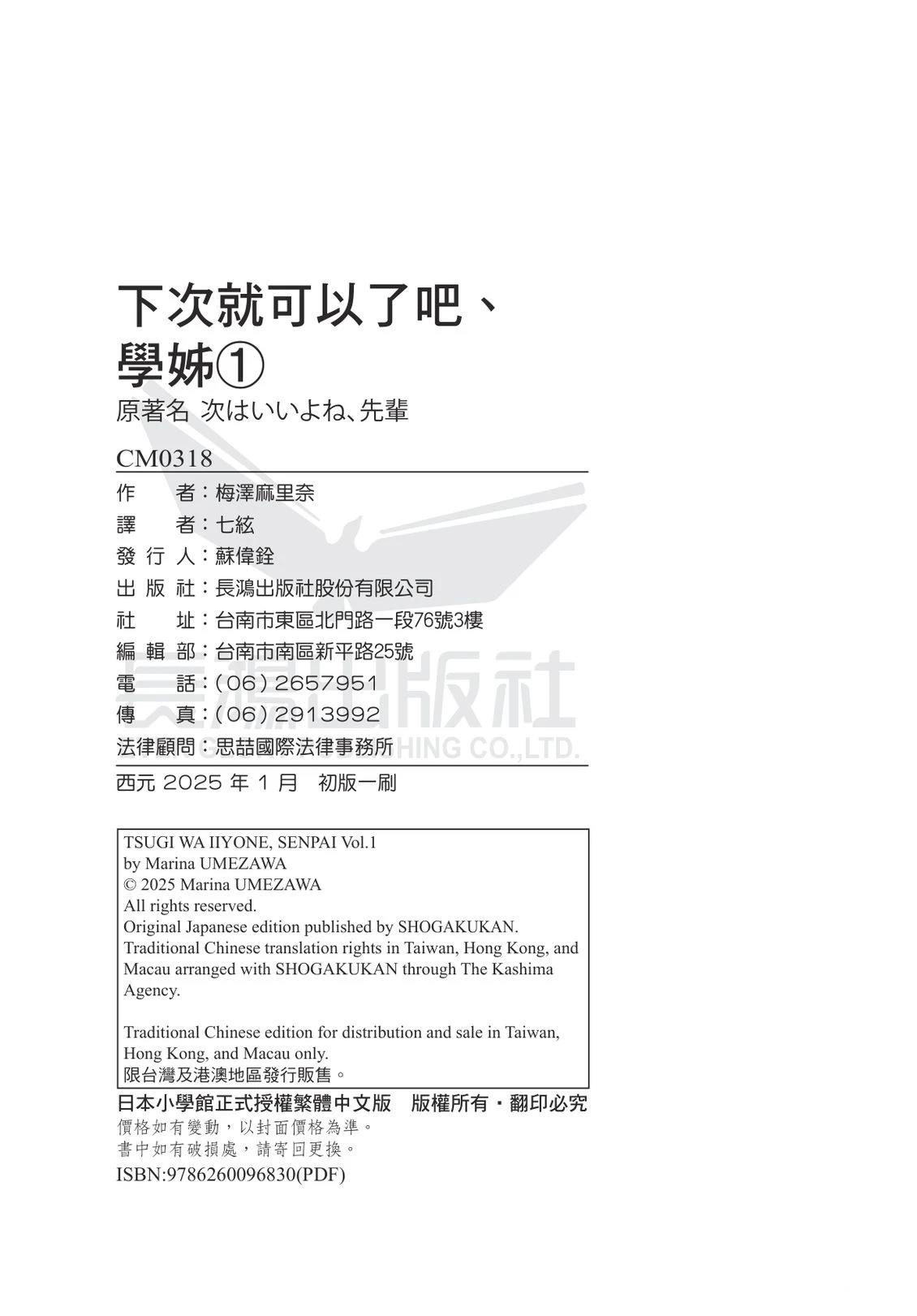 第168页