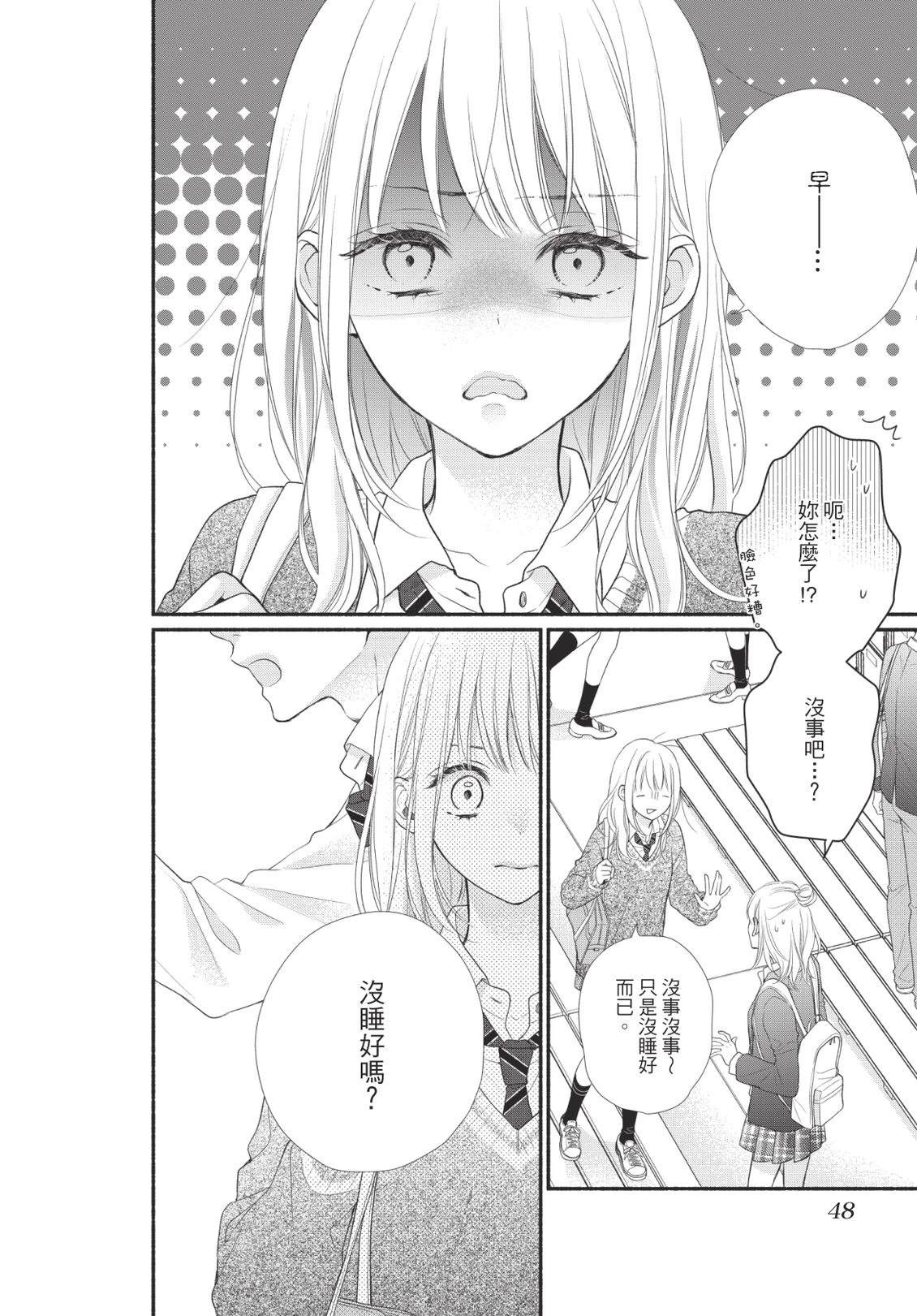 第50页