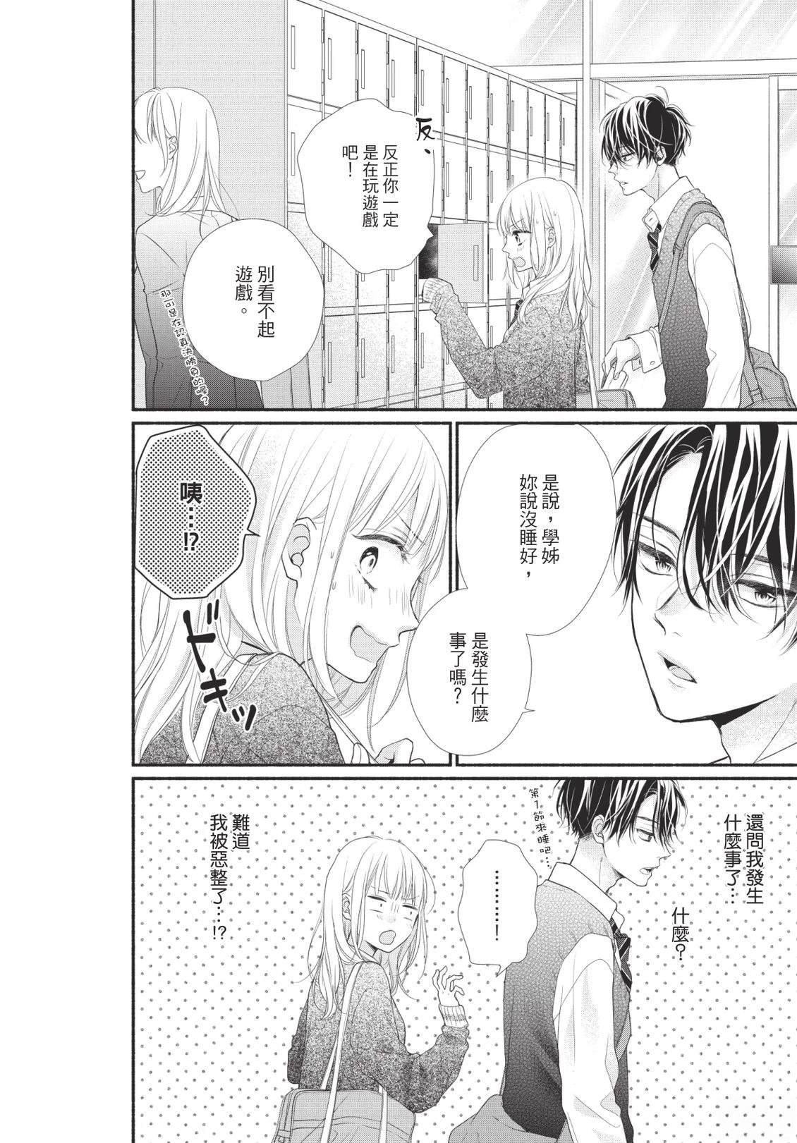 第52页