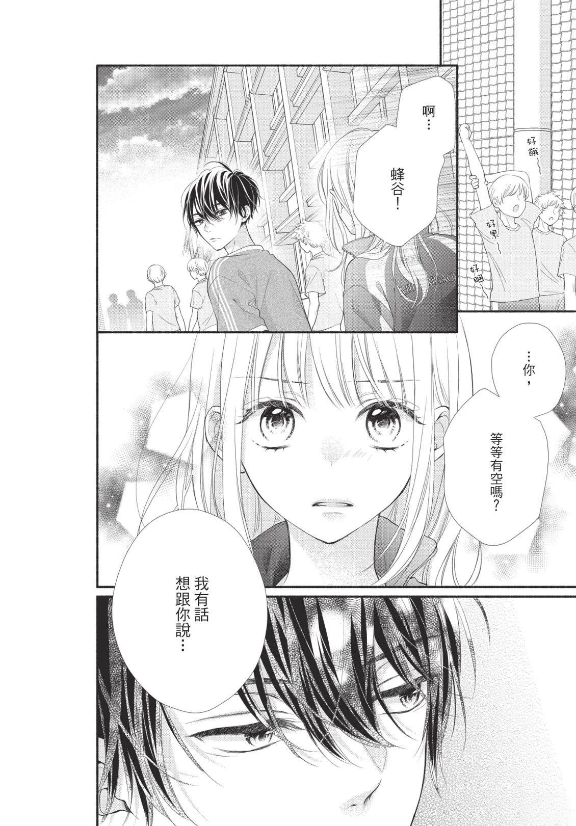 第64页