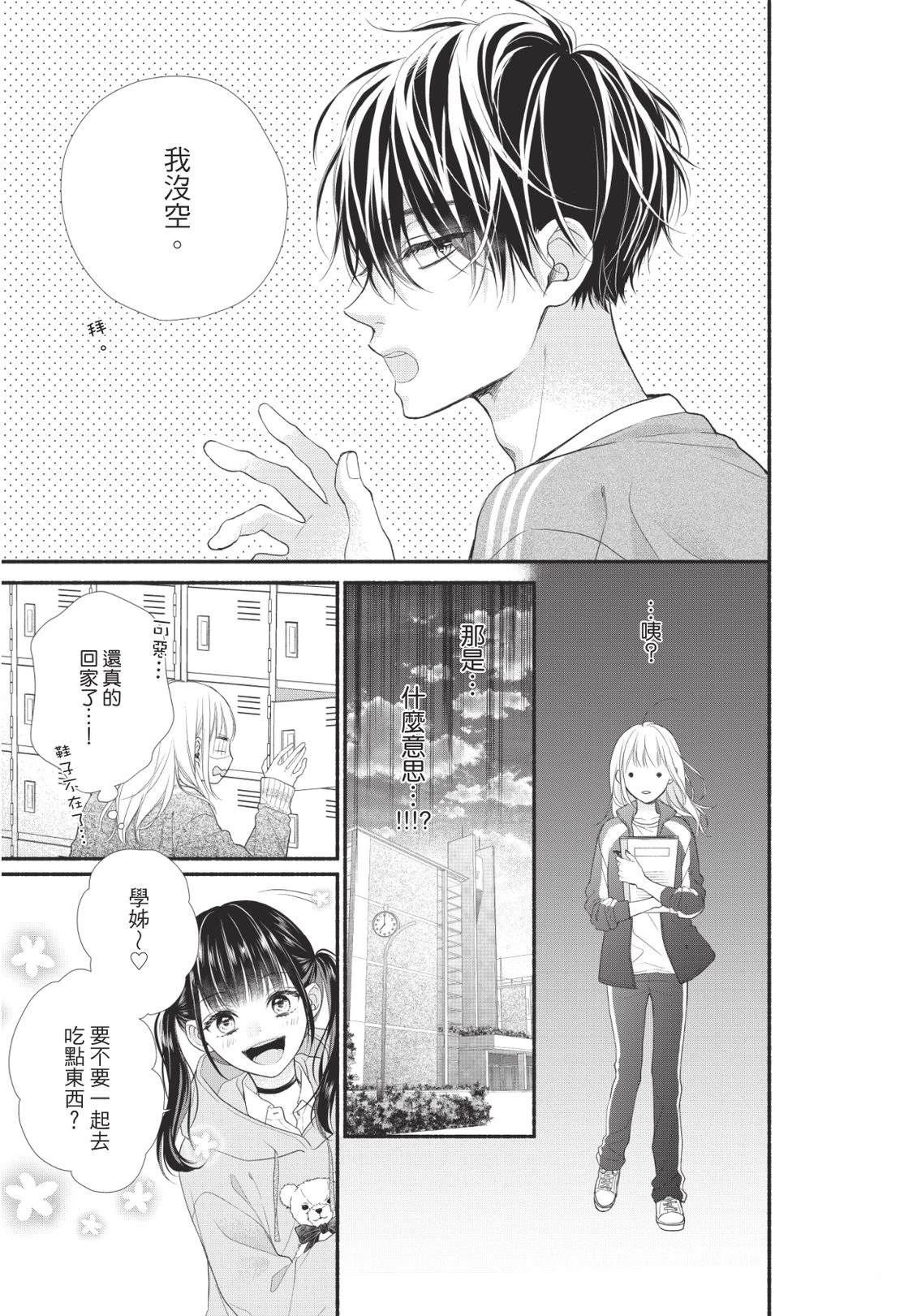 第65页