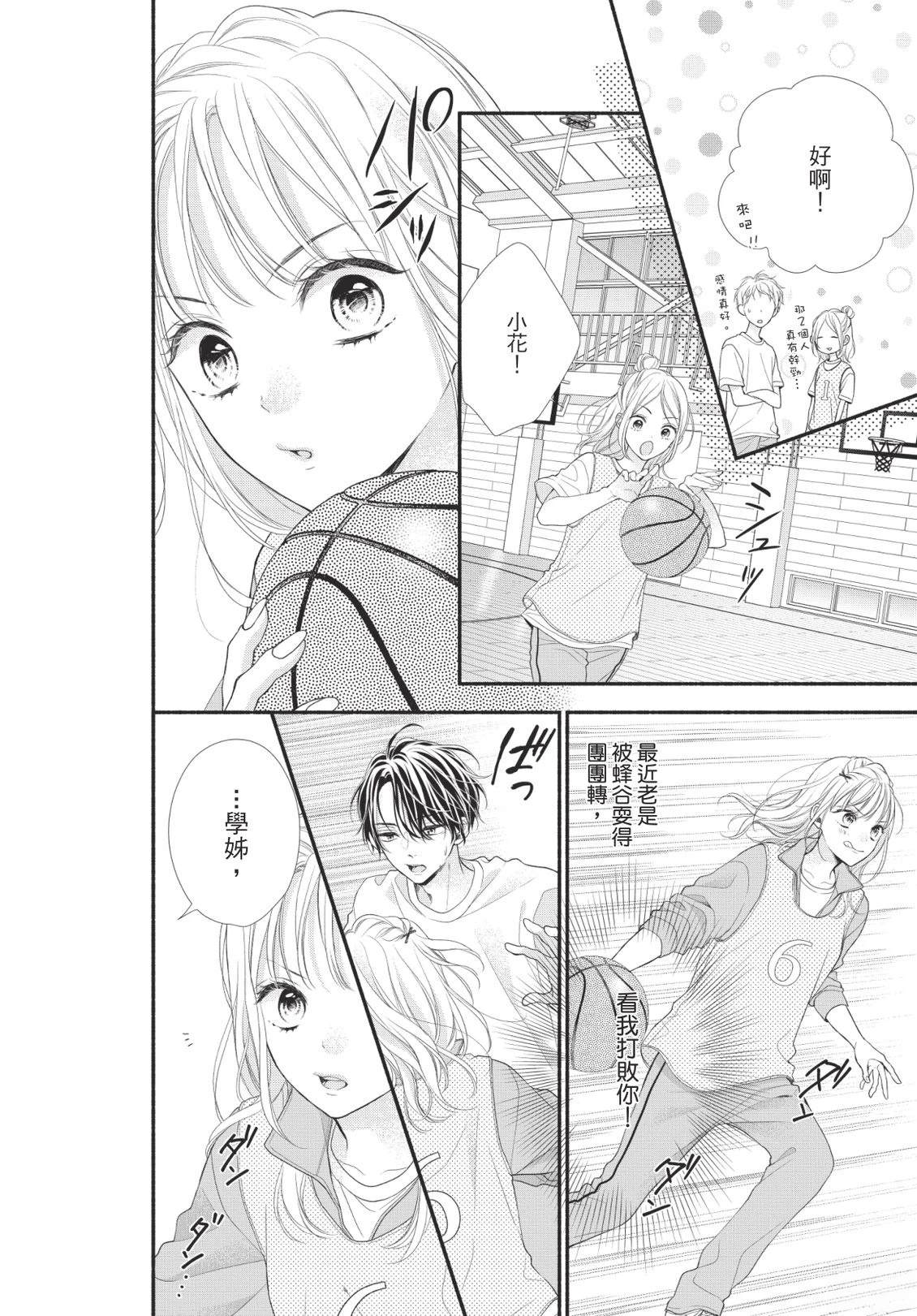 第84页