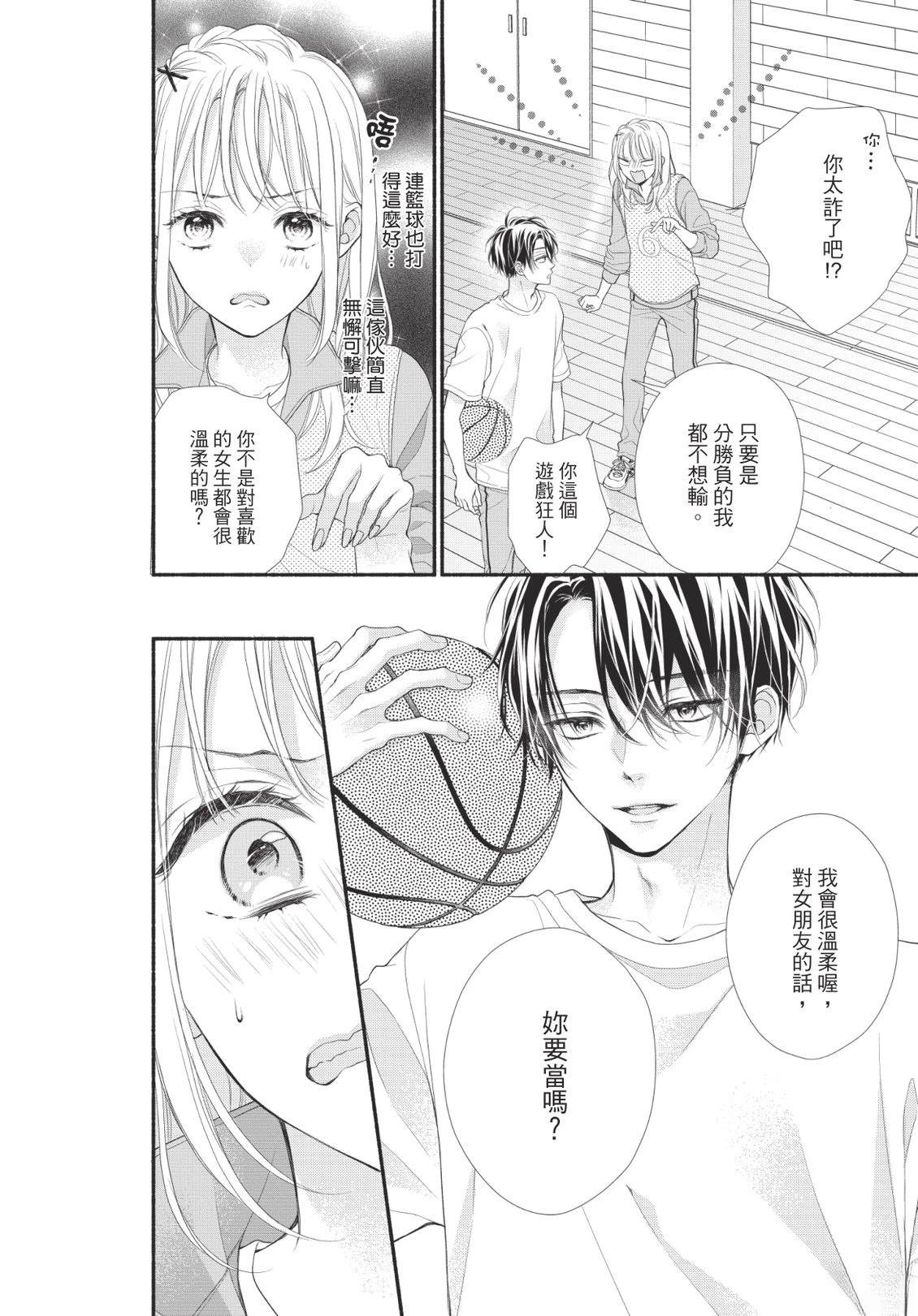 第86页