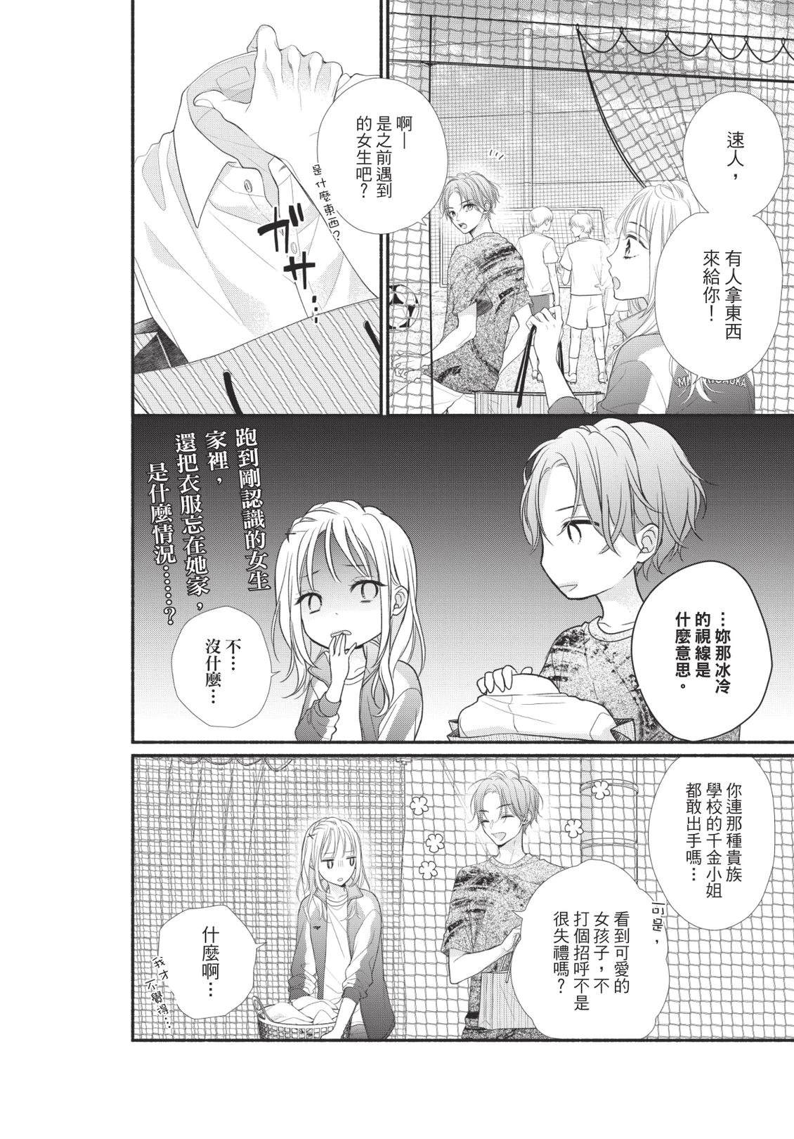 第90页