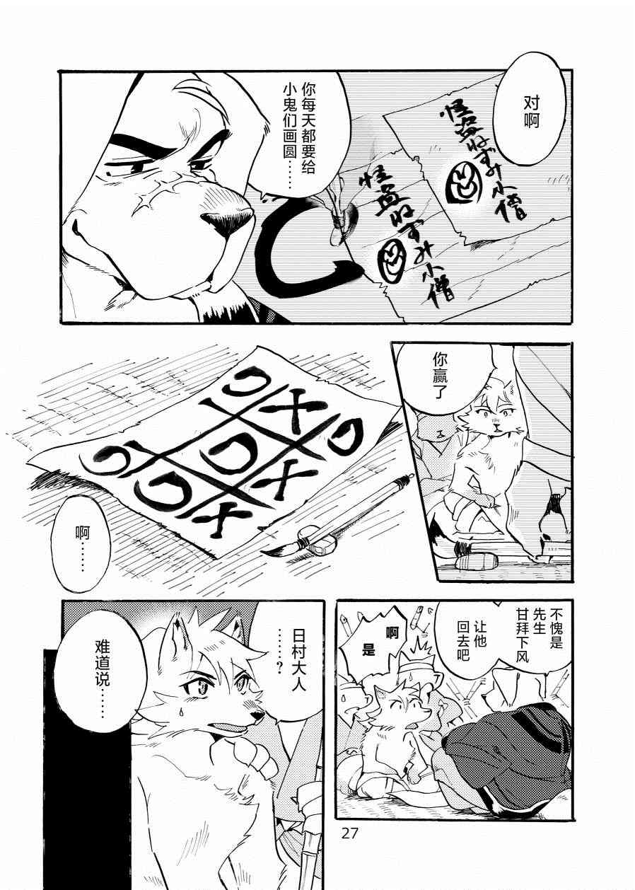 第26页