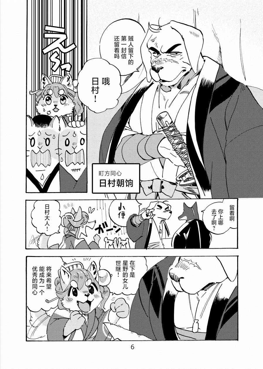 第5页