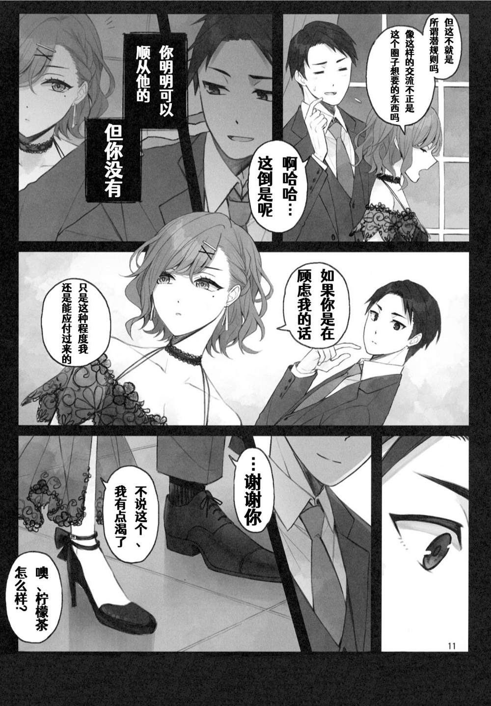 第12页