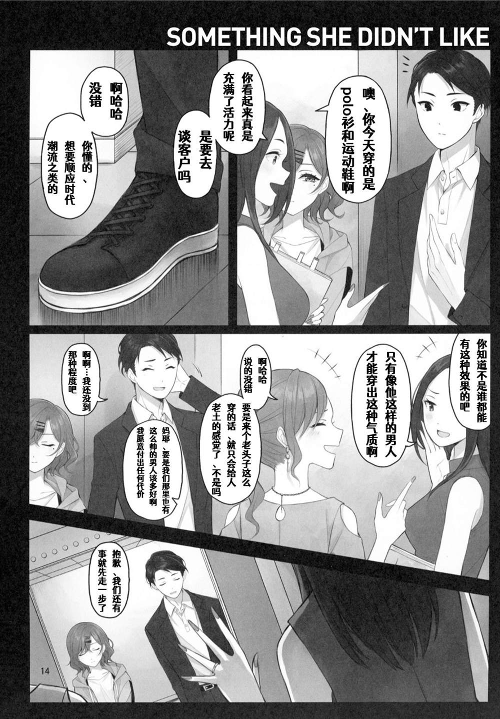 第15页