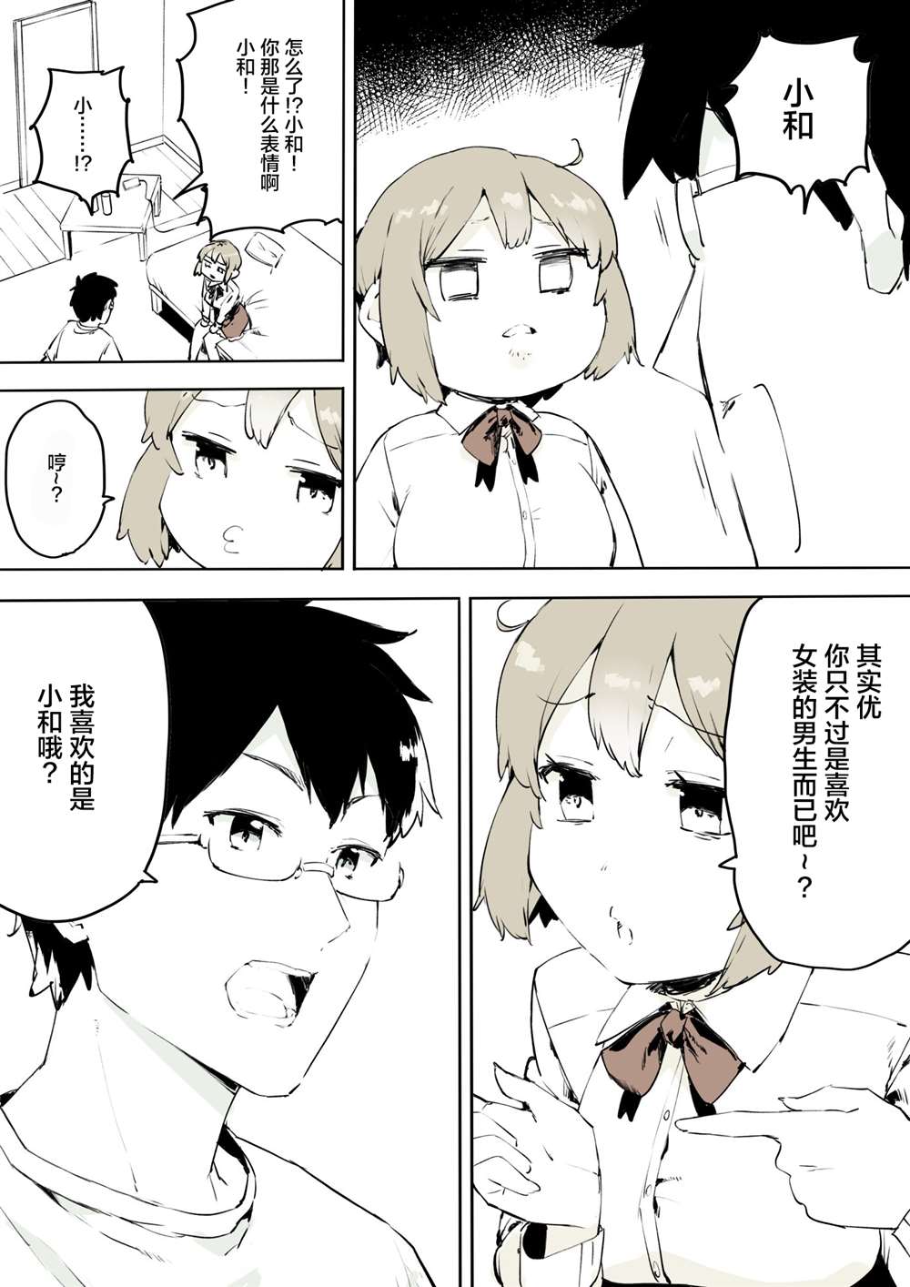 第4页