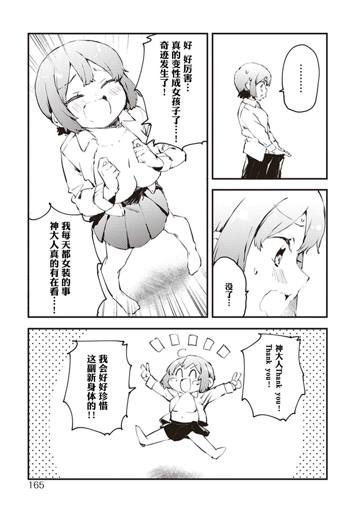 第34页