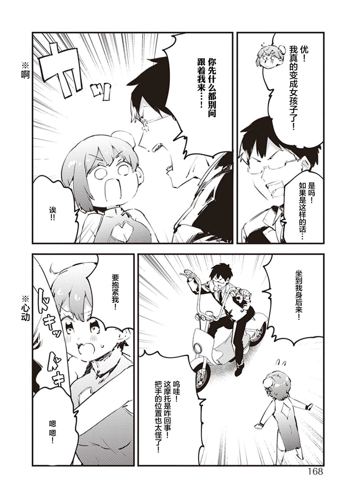 第37页