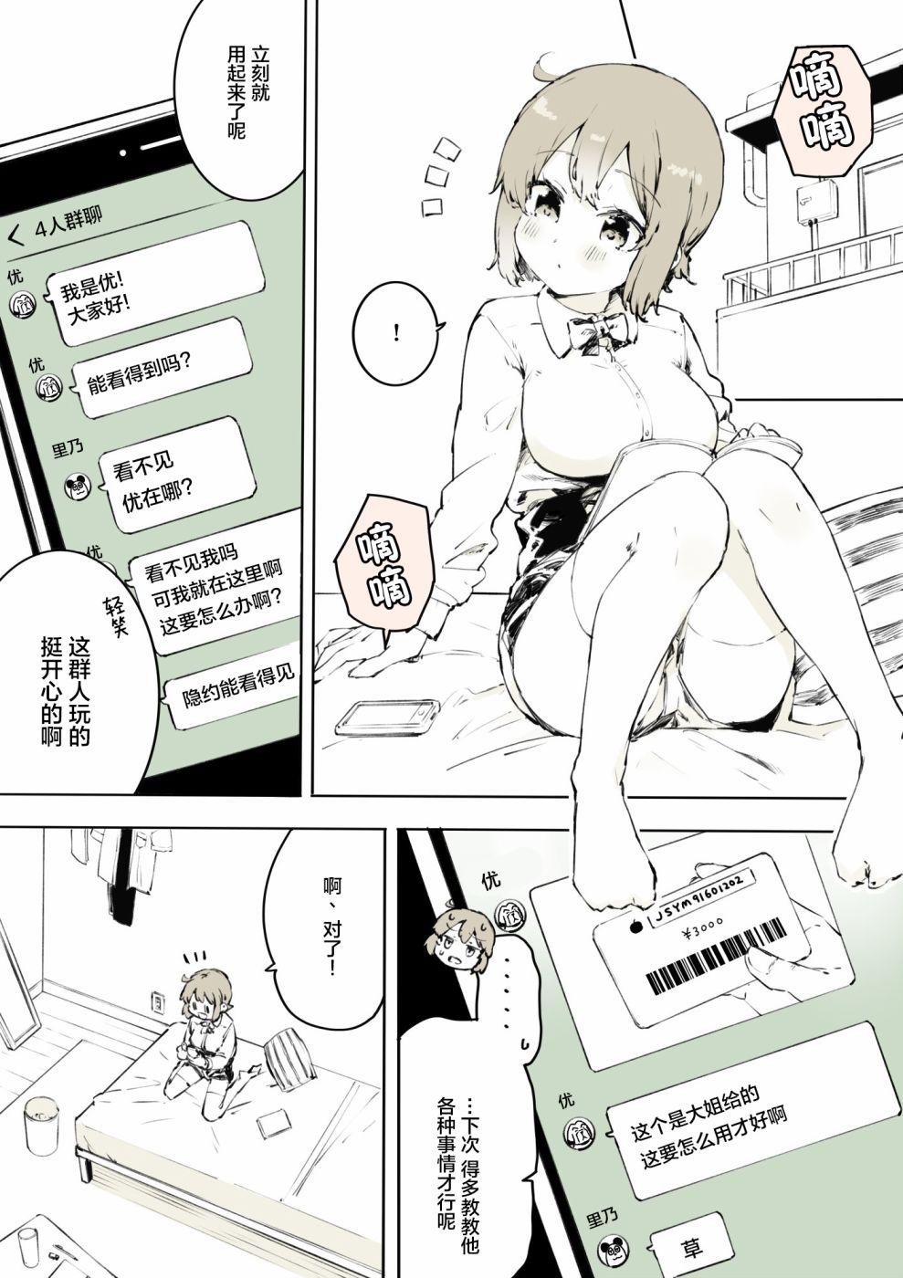 第3页