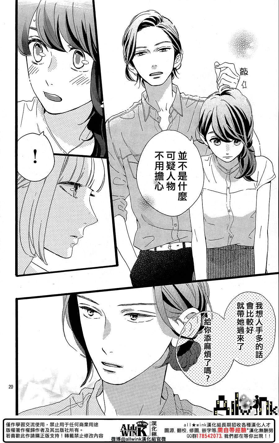 第20页
