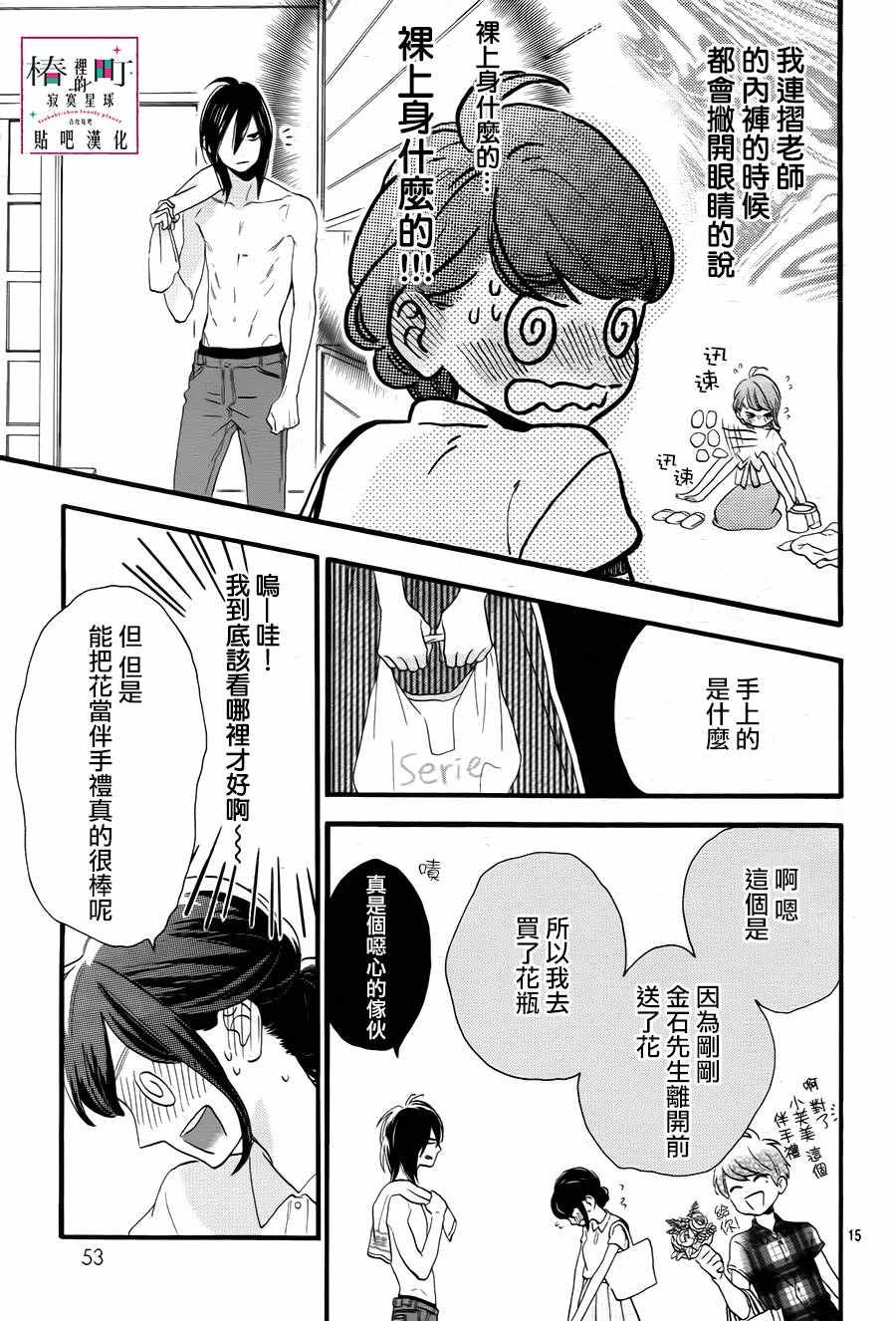 第15页